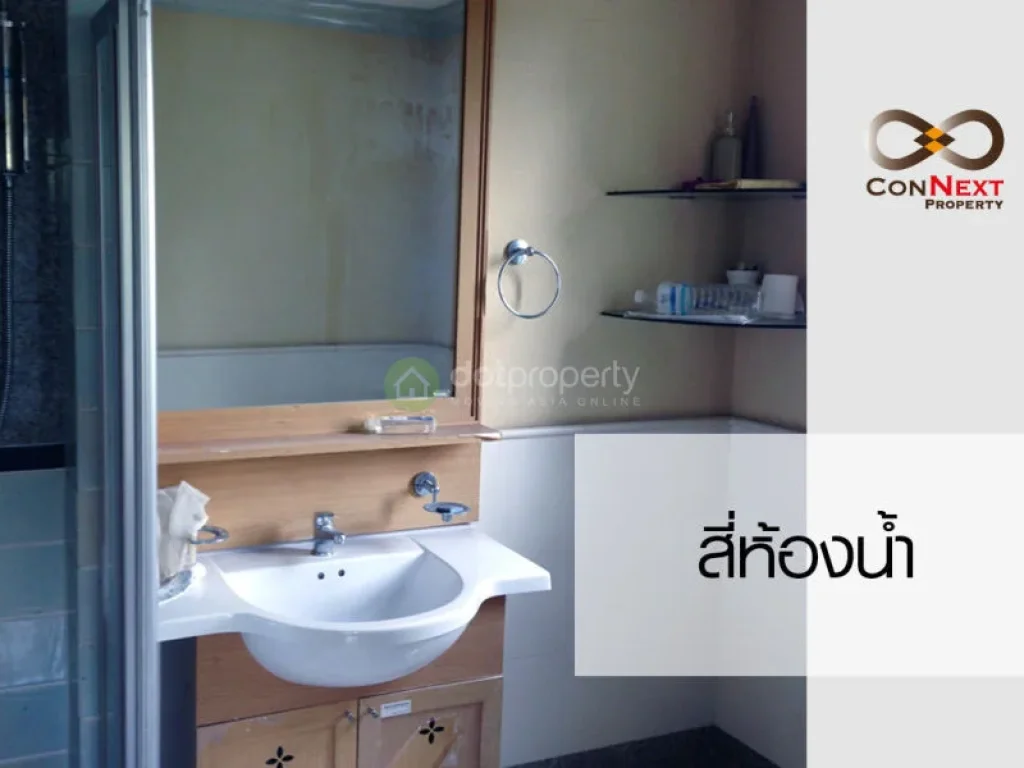 โครงการหรูจาก Q-House บ้านเดี่ยวหมู่บ้านลัดดารมย์ บางบอน4