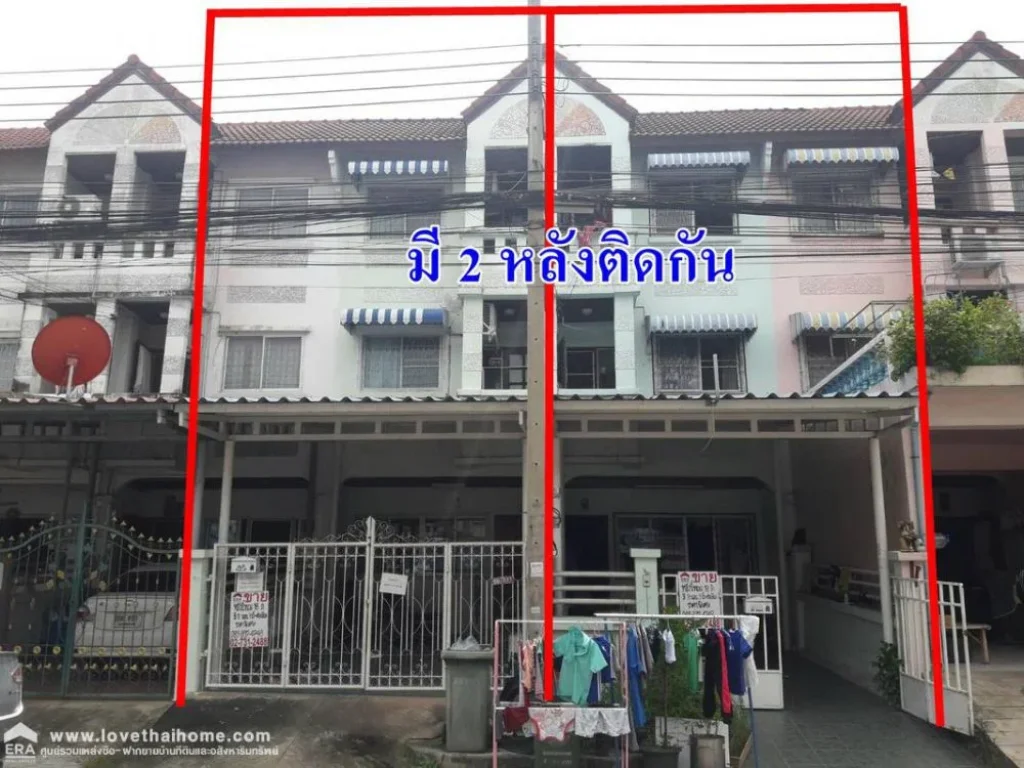 ขายบ้านทาวน์เฮ้าส์3ชั้น มี2หลังติดกัน ถนนหนามแดง-บางพลี หมู่บ้านสายรุ้ง สมุทรปราการ พื้นที่18ตรว