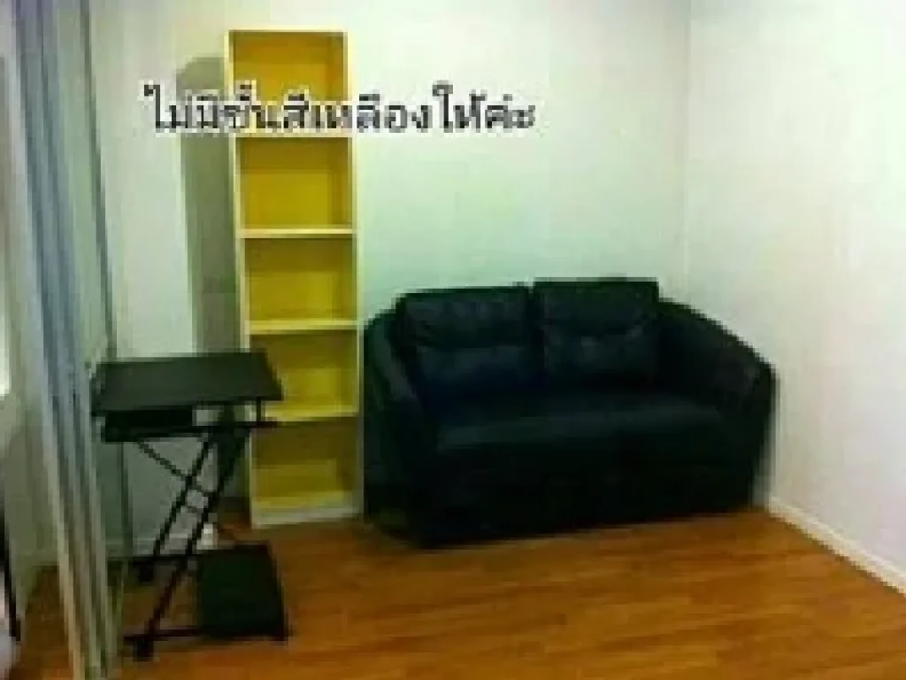 KC0014 ขาย LPN Park พระราม 9 พร้อมผู้เช่า ห้องมุม 26ตรม 239 MB ตึกA ชั้น12