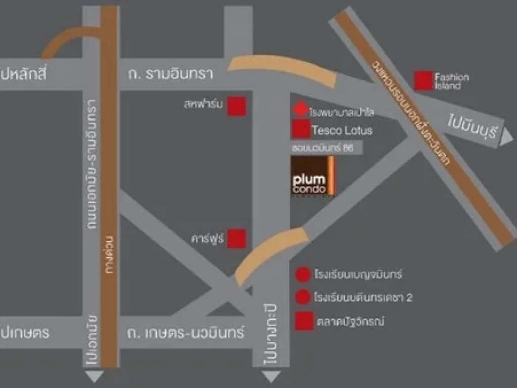 ขาย พลัมคอนโด นวมินทร์ ซนวมินทร์ 86 ห้องสตูดิโอ 29 ตรม ตึก A ชั้น 5 พร้อมเฟอร์ฯ