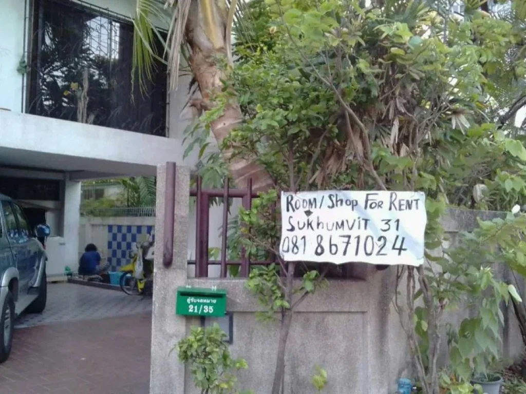 house for rent sukumvit 31 can be shop house let only first and second floor have parking swimming pool