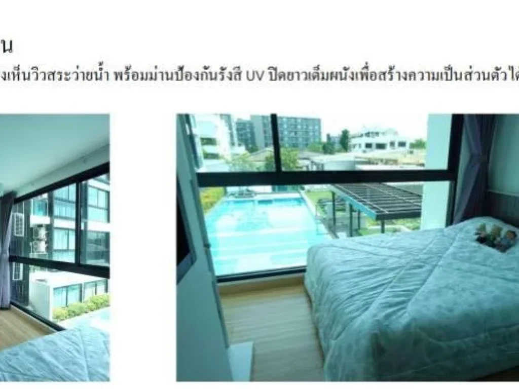 ขาย คอนโด ชาโตว์ พหลโยธิน 32 เสนานิคม1 1 ห้องนอน 1 ห้องนั่งเล่น 1 ห้องน้ำ 1 ห้องครัว