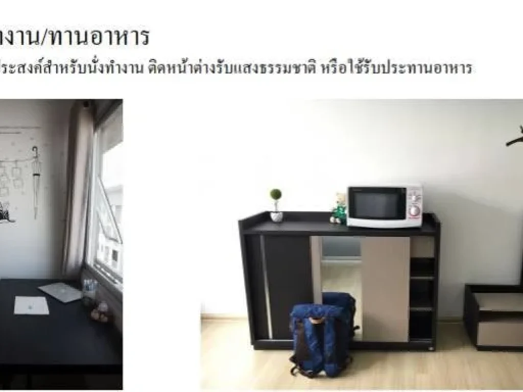 ขาย คอนโด A Space สุขุมวิท 77 พร้อมคนเช่า ห้องเดี่ยว Studio ขนาด 31 ตรม