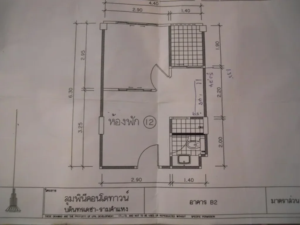 ให้เช่าคอนโดบดินทร์เดชา-รามคำแหง 1ห้องนอน ตึกB2 ชั้น3พร้อมอยู่