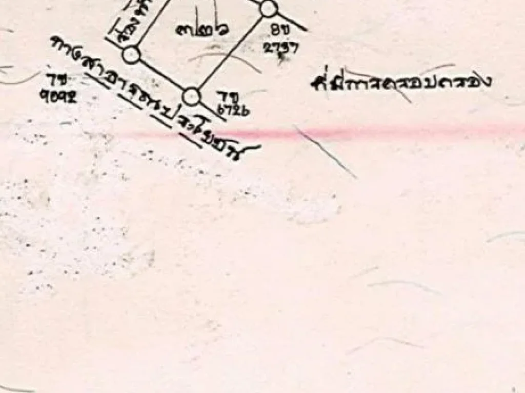 ขายที่ดินโฉนดติดแม่น้ำชี ตดอนหัน อเมือง จ ขอนแก่น จำนวน 1-1-43 ไร่