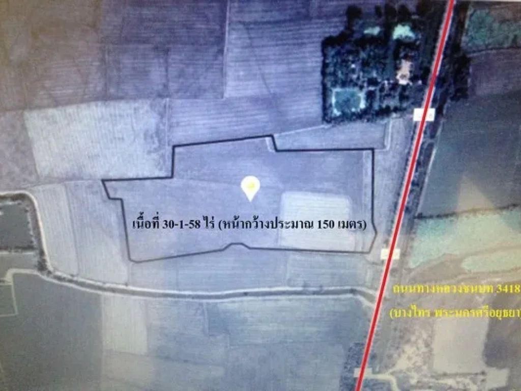 ขายด่วน ที่ดินเปล่า 30-1-58 ไร่ ตไม้ตรา อบางไทร จอยุธยา ใกล้ศูนย์ฝึกอบรม HINO บางไทร 200 ม