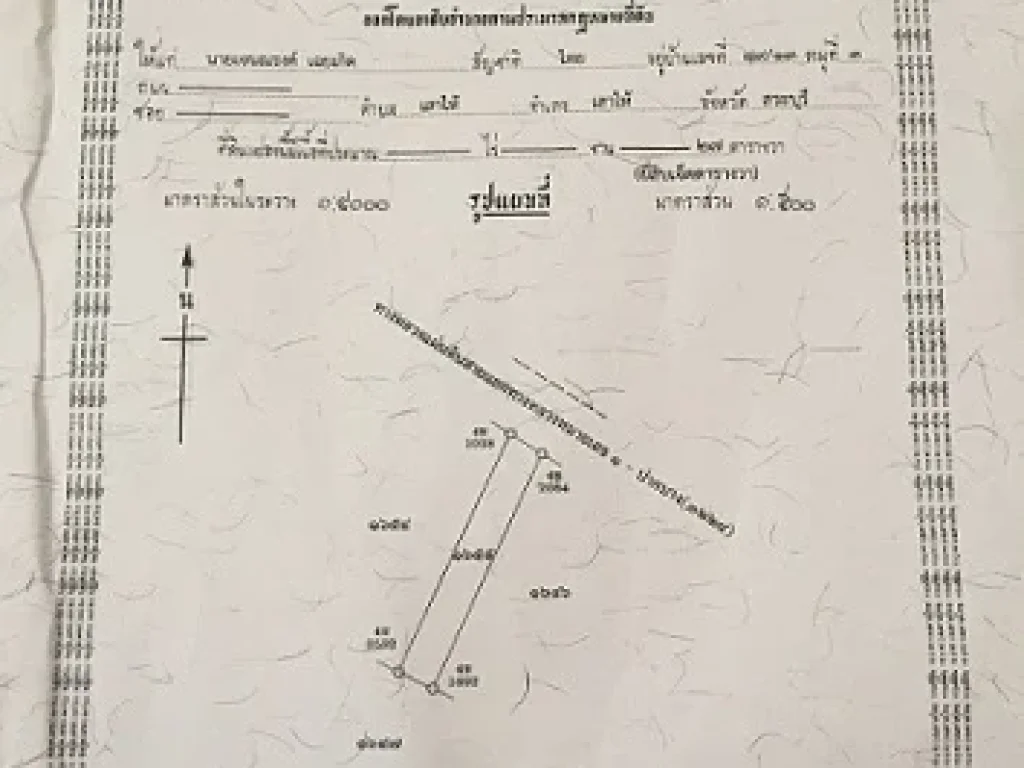 ขายอาคารพานิชย์ 3 ชั้นหน้ากว้าง 4 เมตร อยู่ติดถนน 4 เลน