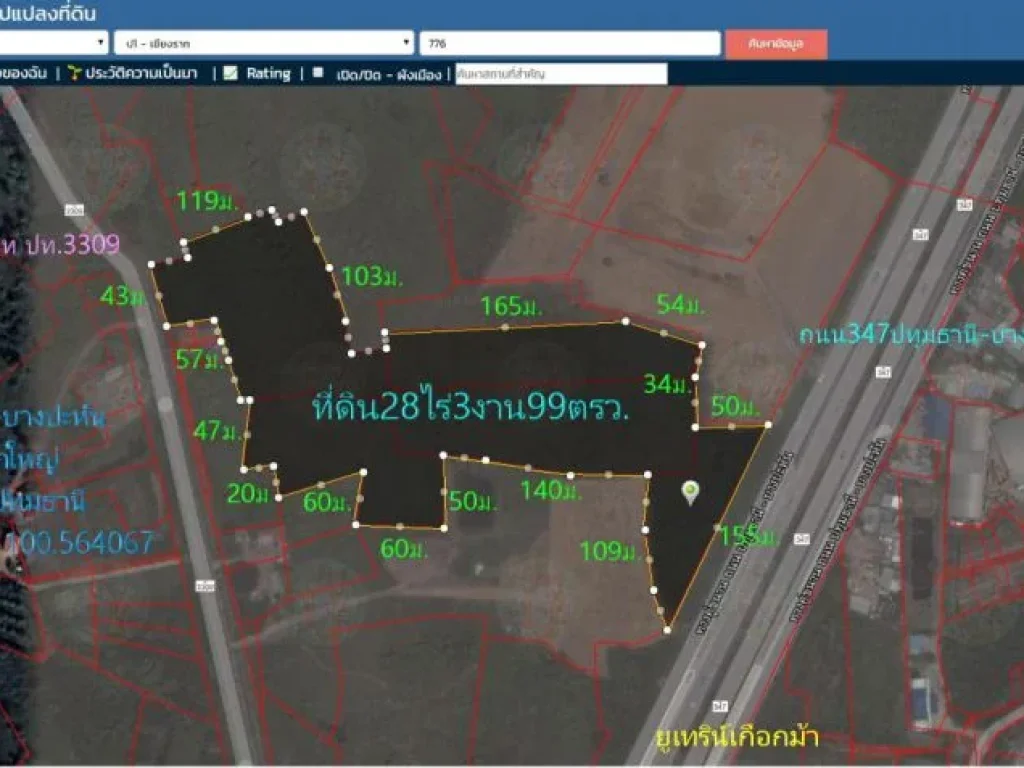 ที่ดิน28ไร่3งาน99ตรวหน้ากว้าง155ม ติดถนน347ปทุมธานี-บางปะหัน ตเชียงรากใหญ่ อสามโคก จปทุมธานี