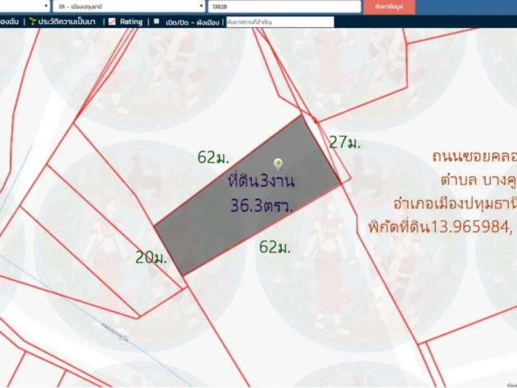 ที่ดิน3งาน363ตรว หน้ากว้าง27ม ติดถนนซอยคลองบุ้ง ห่างจากถนน345เพียง11กมตบางคูวัด อเมืองปทุมธานี จปทุมธานี