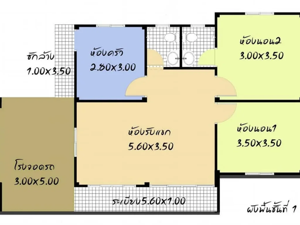 เปิดจองบ้านเดี่ยวชั้นเดียว สไตล์โมเดิร์น ใกล้ตัวเมือง