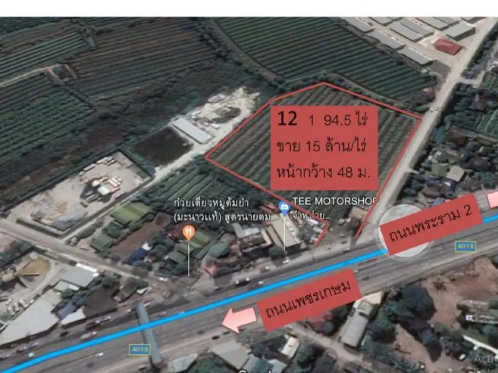 TSS017 ขายที่ดินแปลงสวยมาก ติดถนนพุทธสาคร 12 1 945 ไร่ ผังเมืองสีชมพู เหมาะกับการจัดสรรโครงการใหญ่ ๆ ขายราคาถูก