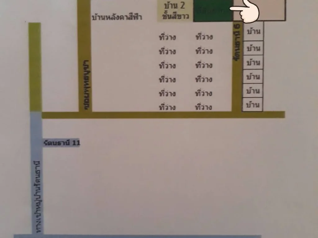 ขายที่ดิน 1 ไร่ ตรงข้ามห้างเมกก้าบางนา ที่ดินเหมาะสร้างคฤหาสน์สร้างหอพักอพาร์ทเมนต์อยู่ใกล้มหาวิทยาลัยรามคำแหง2 ใกล้ศูนย์การค้าขนาดใหญ่มากมายการคมน