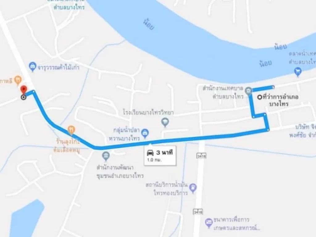 ขายที่ดินในย่านชุมชน อบางไทร ใกล้ที่ทำการอำเภอบางไทร เพียง 1 กิโลเมตร