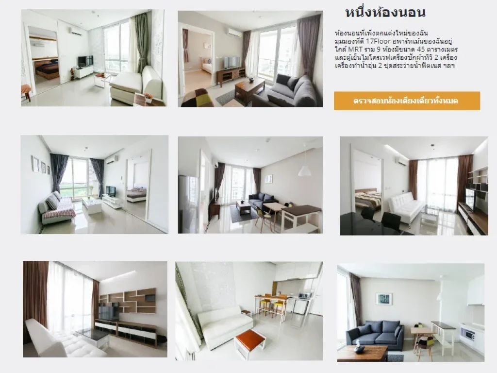 ให้เช่า- ขาย คอนโด Tc green มีหลายห้อง หลายราคา ตั้งแต่ Studio - 2 Bedroom