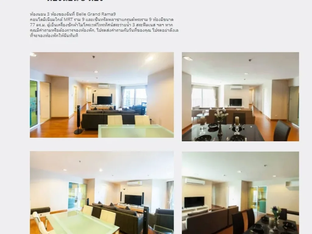 ให้เช่า- ขาย คอนโด Tc green มีหลายห้อง หลายราคา ตั้งแต่ Studio - 2 Bedroom