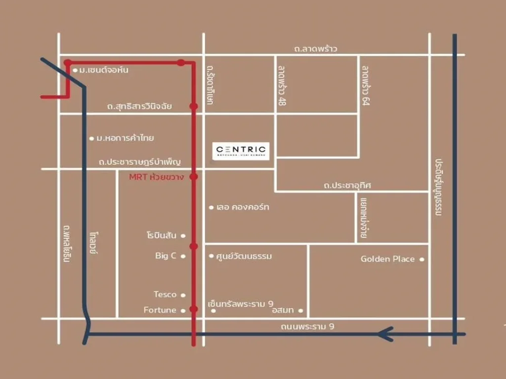 ขายด่วนคอนโด CENTRIC RATCHADA HUAYKWANG ใกล้ไฟฟ้า MRT ห้วยขวางเพียง 80 เมตร