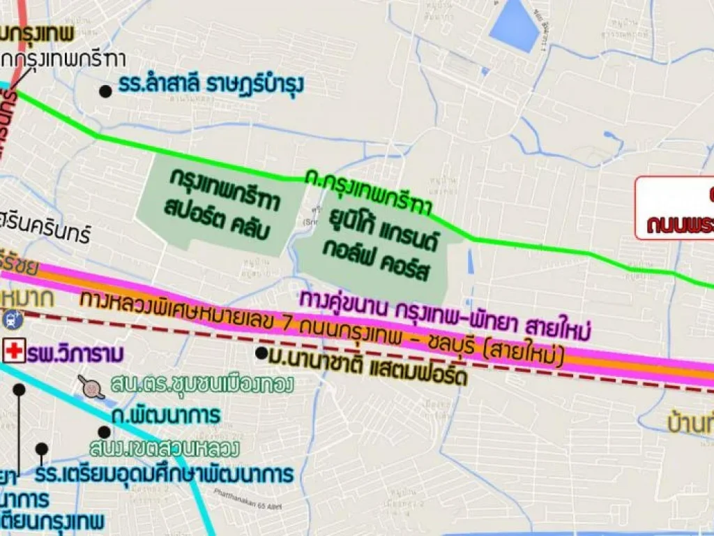 หมู่บ้าน ณุศาศิริ เลียบมอเตอร์เวย์ วงแหวน พระราม 9 PPH-N708