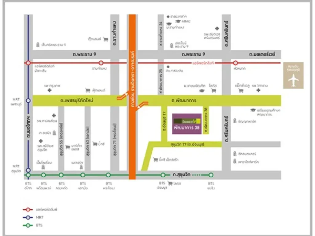 ขายทาวน์โฮม The Connect พัฒนาการ 38 หลังมุม ลดราคาแล้ว