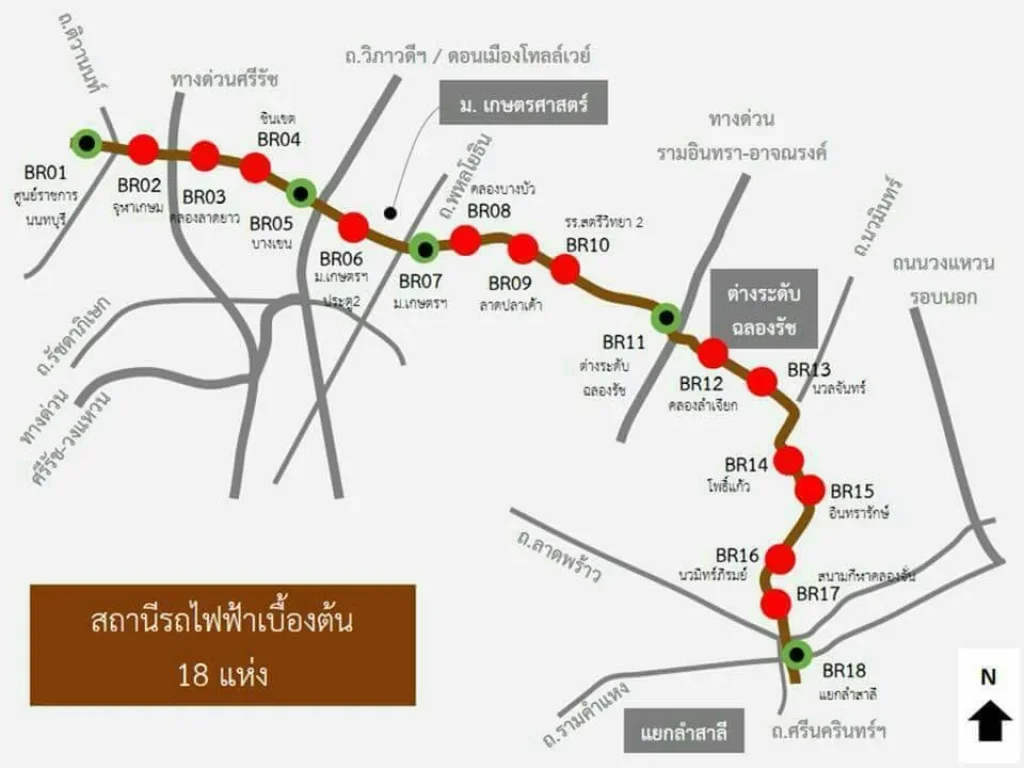 ที่ดินพร้อมสิ่งปลูกสร้าง ขนาด 913 ตรว ติดถนนเกษตร-นวมินทร์