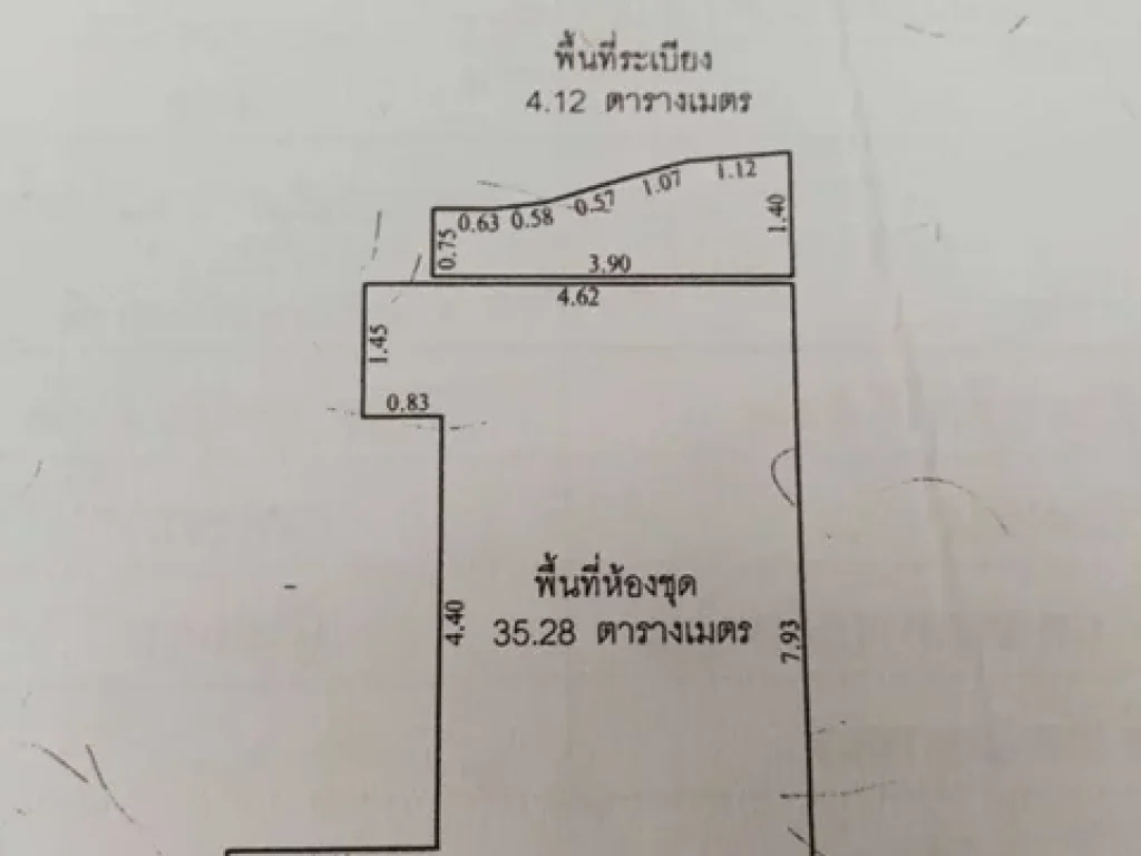 ขาย คอนโด ศุภาลัย ริเวอร์ เพลส 1 ห้องนอน วิวแม่น้ำ