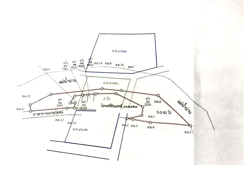 ขายที่ดิน 5 ไร่ติดริมแม่น้ำน่าน ทำเลใกล้มหาวิทยาลัยนเรศวร