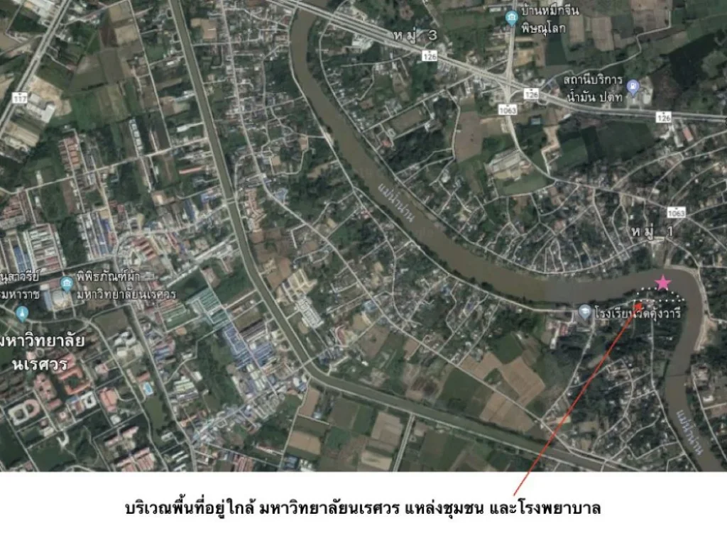 ขายที่ดิน 5 ไร่ติดริมแม่น้ำน่าน ทำเลใกล้มหาวิทยาลัยนเรศวร