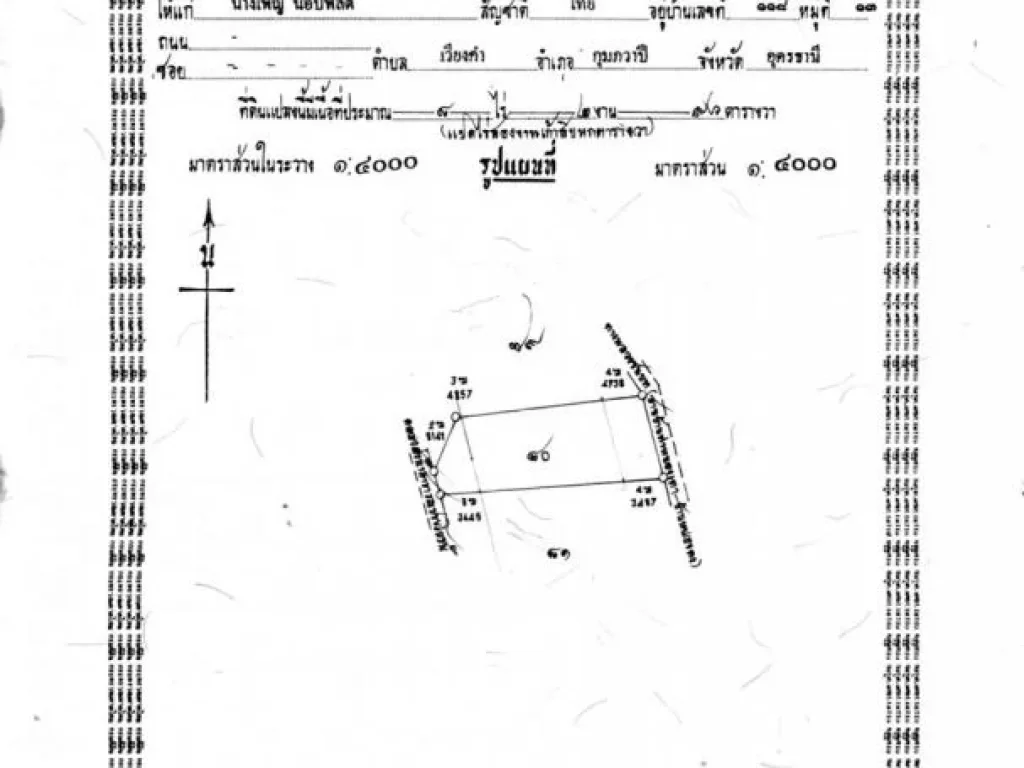 ขายด่วนที่สวยหลุดขายฝาก 8-2-96 ไร่ ขายไม่แพง ติดถนนหลวงลาดยาง