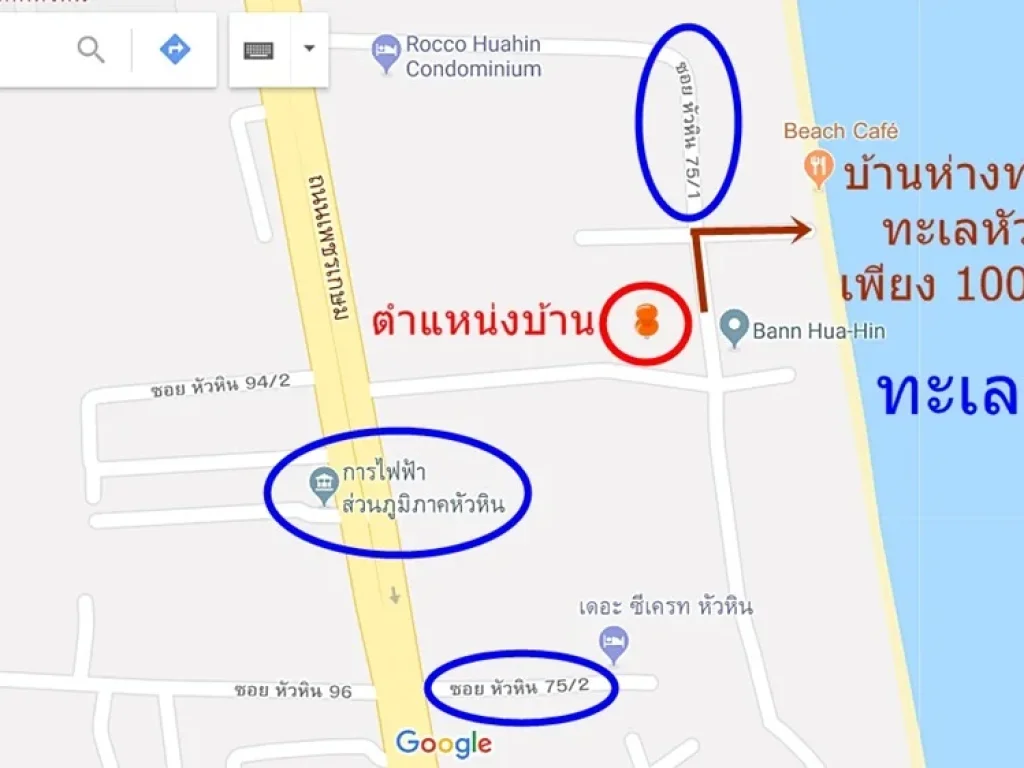 ขายบ้านหัวหิน ห่างทะเล100เมตร 26วา 3นอน 55ล้าน 0957415150