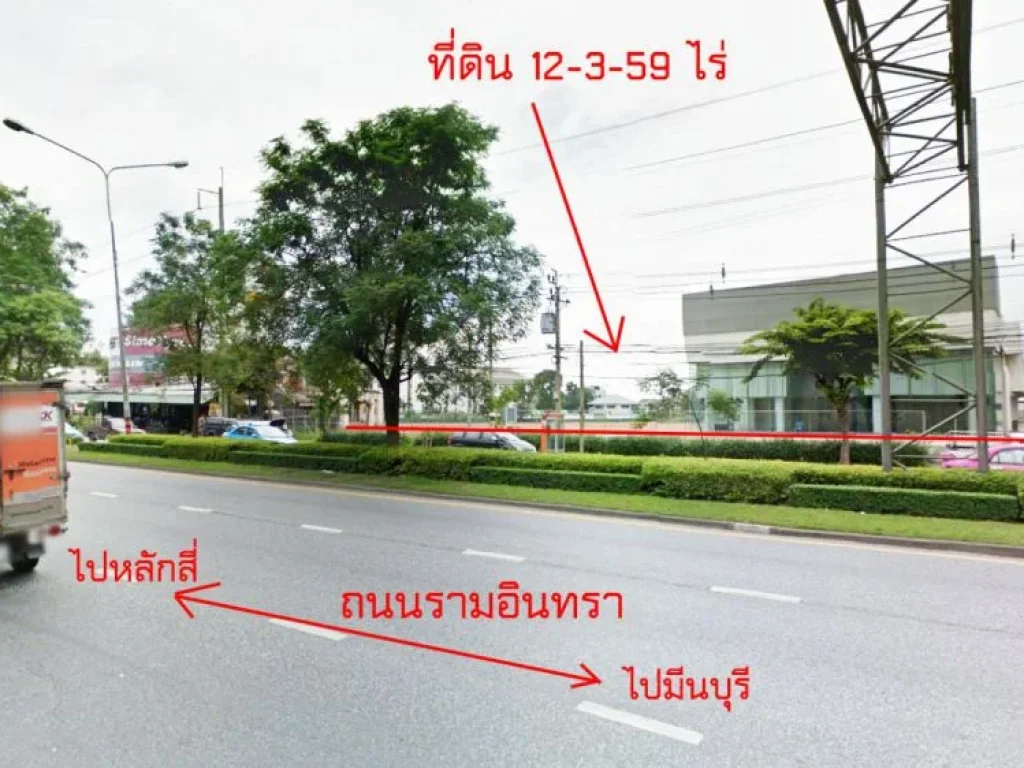 ขายด่วนที่ดินถรามอินทรา กม8-9 เนื่อที่12ไร่3งาน59ตรวพื้นที่สีแดง