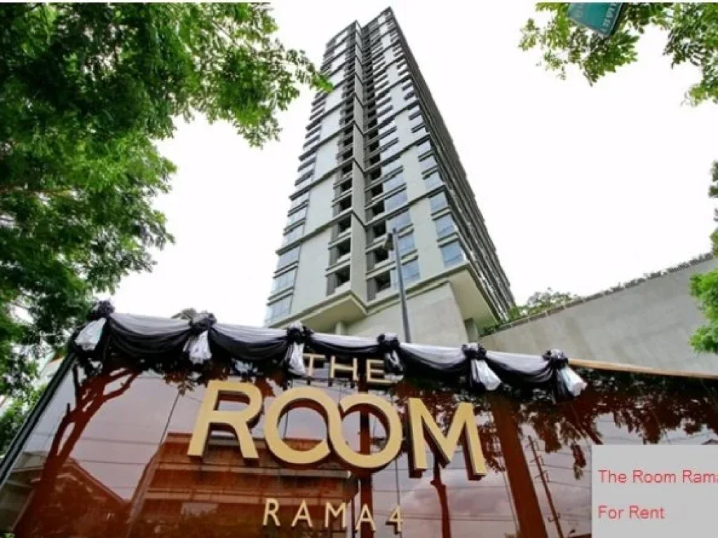 ให้เช่าคอนโด เดอะรูม พระราม 4 ห้องสวย ชั้น 14 เฟอร์ครบ The Room Rama 4 For Rentใกล้ MRT หัวลำโพง