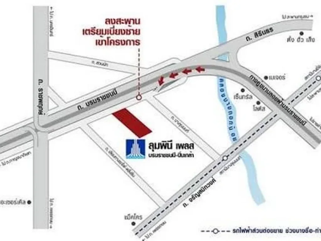 RODP-0345 ให้เช่า คอนโด ลุมพินี เพลส บรมราชชนนี-ปิ่นเกล้า ติดต่อ คุณ โอ๋ โทร 089 965 1971