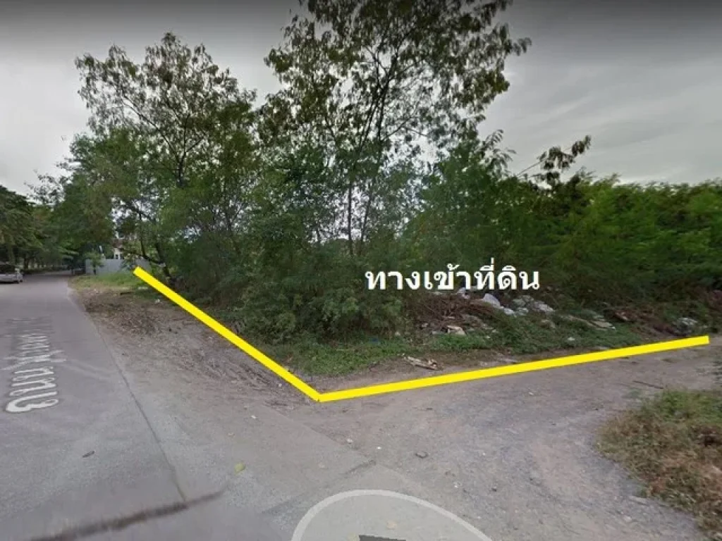 ขายที่ดินเปล่า 2 ไร่ ลาดพร้าว 101 ใกล้แยกโพธิ์แก้วเพียง 500 เมตร