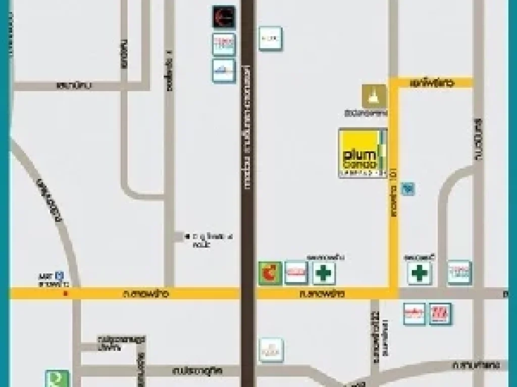 NC236 ขาย พลัมคอนโด ลาดพร้าว 101 ตึก B ชั้น 5 แนวเส้นรถไฟฟ้าสายสีเหลือง