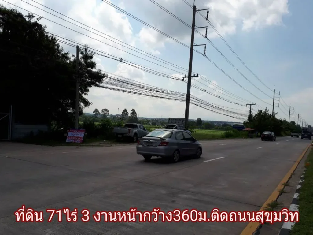 ขายที่ดินในมาบตาพุด เนี้อที่ 71 ไร่ 3 งาน หน้ากว้างติดถนนสุขุมวิทยาว 360 ม สนใจโทร 0817615715 ทัศนีย์