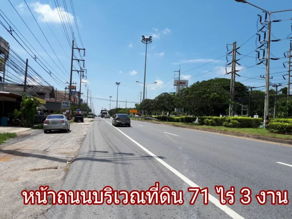 ขายที่ดินในมาบตาพุด เนี้อที่ 71 ไร่ 3 งาน หน้ากว้างติดถนนสุขุมวิทยาว 360 ม สนใจโทร 0817615715 ทัศนีย์