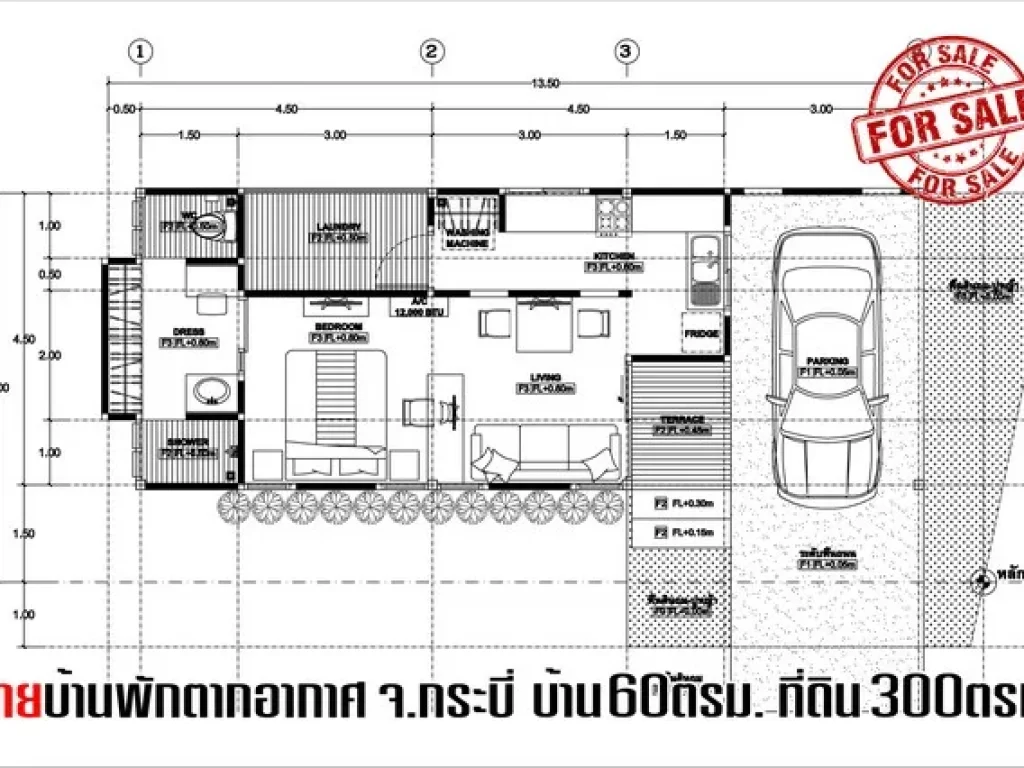 ขายบ้านพักตากอากาศ จกระบี่ พร้อมเฟอร์นิเจอร์และเครื่องใช้ไฟฟ้า