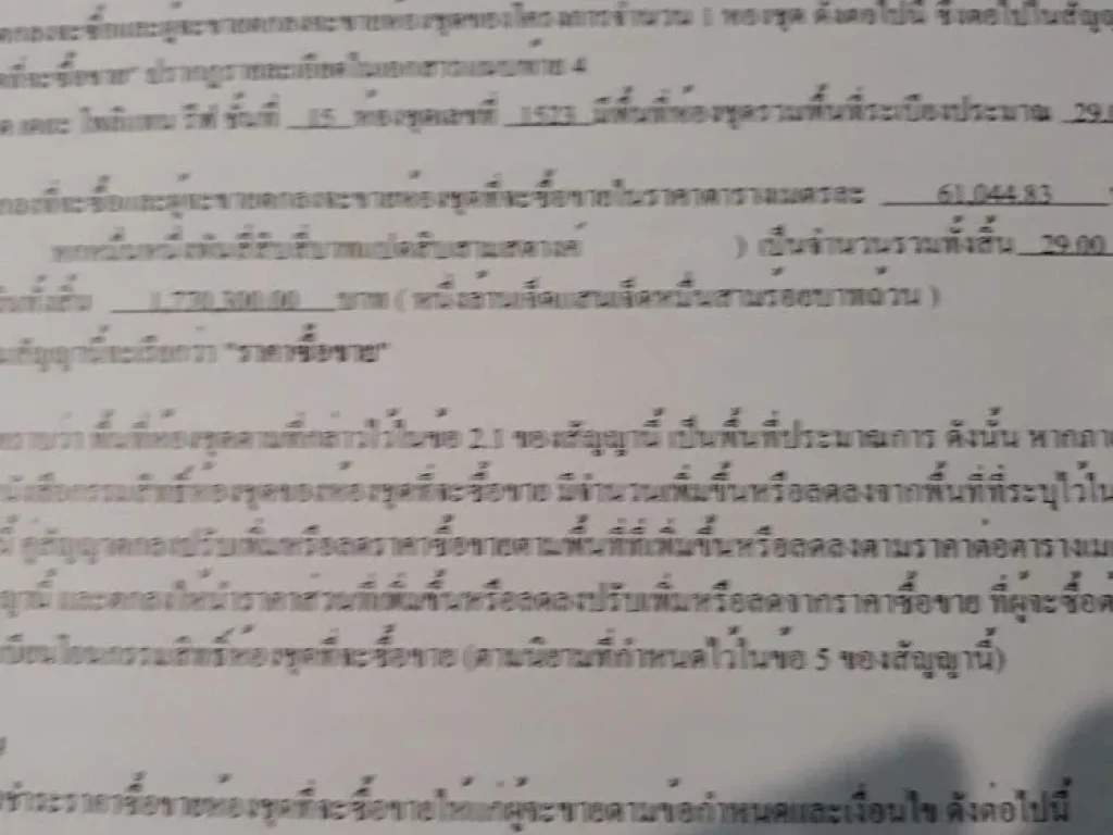 ขายดาวน์ The Politan Rive สนามบินน้ำ Condo High Rise ริมแม่น้ำเจ้าพระยา ห่างรถไฟฟ้าประมาณ 350 ม จาก Everland