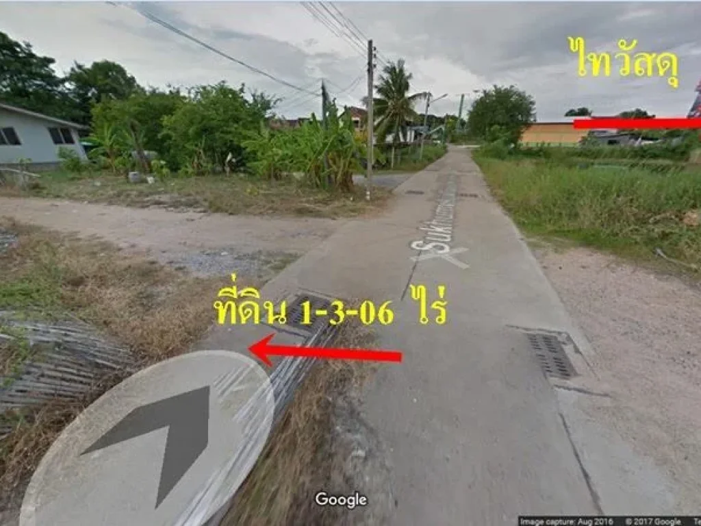 ขายที่ดินซอยข้างปั้มบางจาก ซอยสุขุมวิท 64