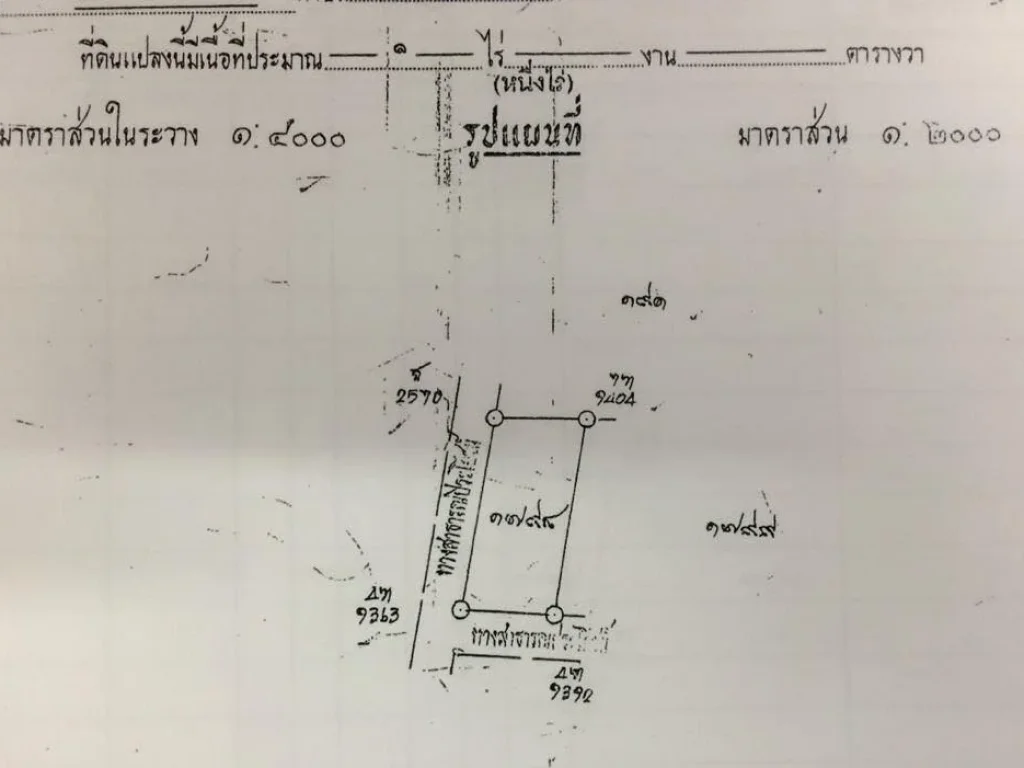 ขายที่ดิน ซอยสุมสันต์ บ้านโพธิ์อเมืองนครราชสีมาพื้นที่5แปลง แปลงละ 1-5 ไร่ ไร่ละ 2500000บาท