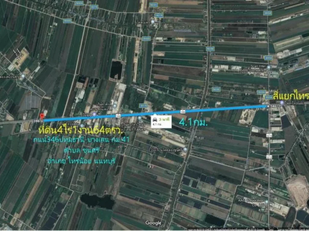 ที่ดิน4ไร่1งาน64ตรว ถมแล้ว หน้ากว้าง50ม ติดถนน346ปทุมธานี-บางเลน กม41 ตขุนศรี อไทรน้อย จนนทบุรี