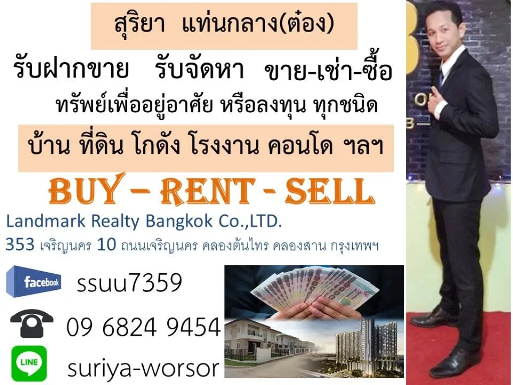 TRR024 โกดัง โรงงาน สร้างใหม่ ให้เช่า มีให้เลือกหลายขนาด น้ำประปา ไฟฟ้า พร้อมดำเนินกิจการได้เลย