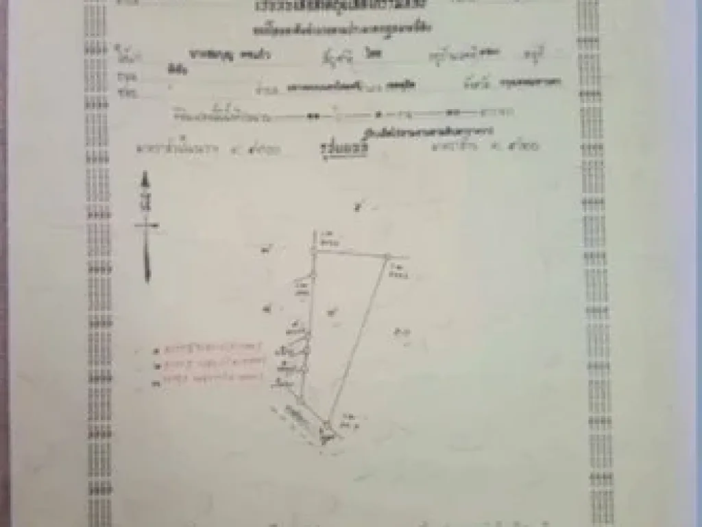 ขายด่วนที่ดิน จำนวน 64 ไร่ ที่ดินติดถนน อชัยบาดาล จลพบุรี