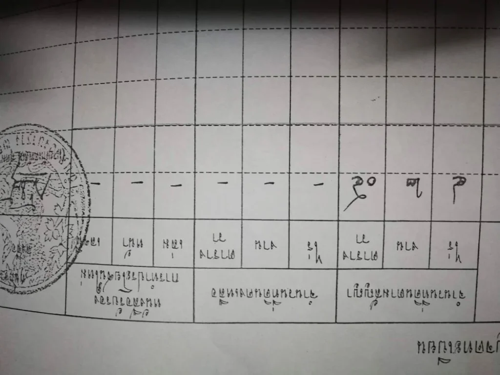 ที่ดินติดถนนสายเอเชีย 117