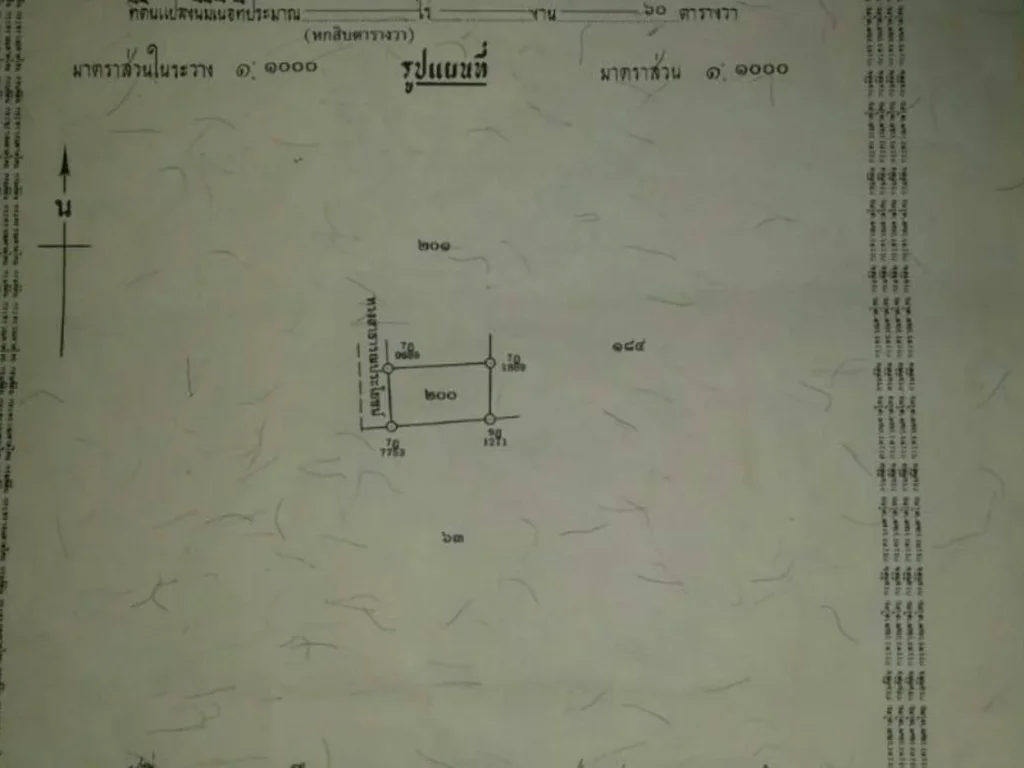 ขายที่ดินสันผีเสื้อเห็นวิวดอย ราคาถูก