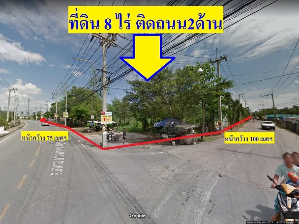 ขายที่ดิน8ไร่ติดถนน2ด้าน ที่ดินติดถนน 4014ซอยวิรุณราษฎร์ อกระทุ่มแบน จสมุทรสาคร เหมาะทำโรงงาน โกดัง ฯลฯ