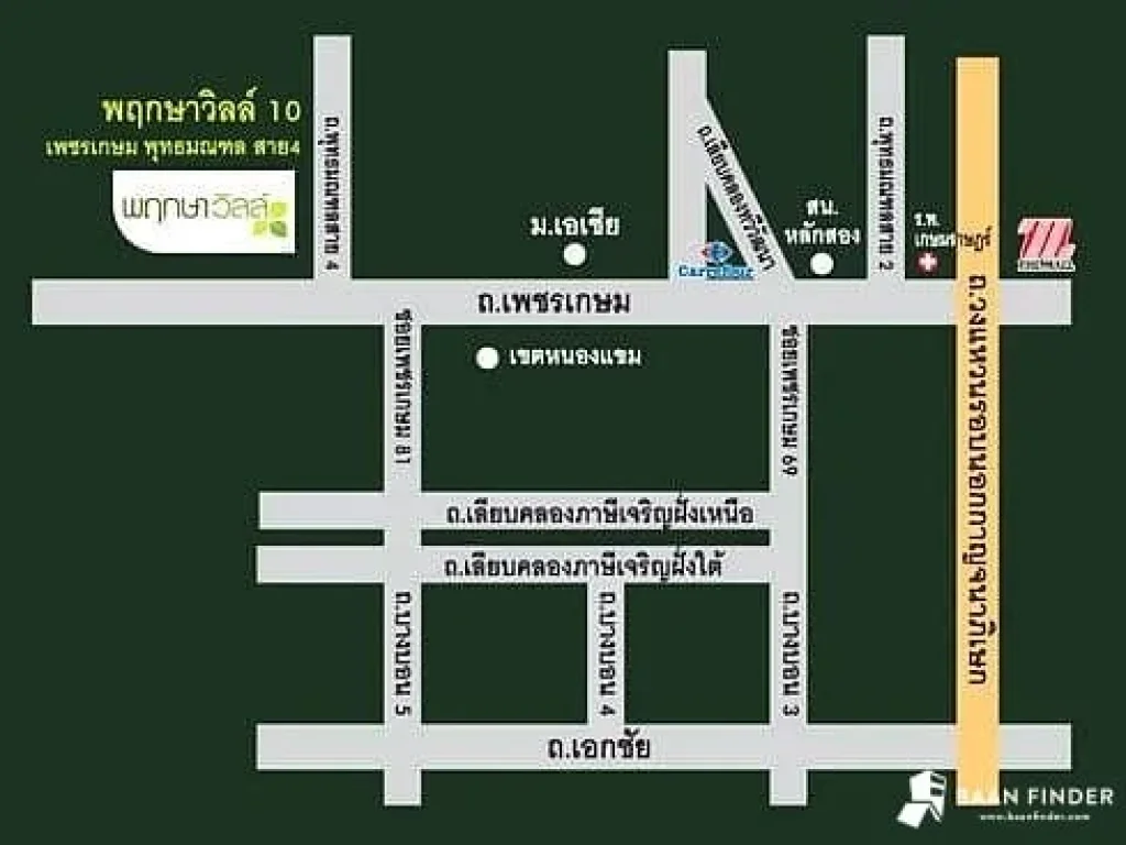 ขายด่วน ทาวน์เฮ้าส์ พฤกษาวิลล์ 10 พุทธมณฑลสาย 4 คุณนก 086-327-1289