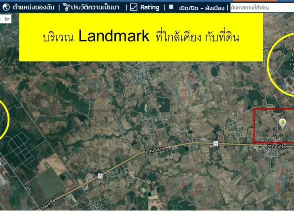 ขายด่วน ที่ดิน 21 ไร่ ใกล้ ม นครพนม ติดถนนใหญ่