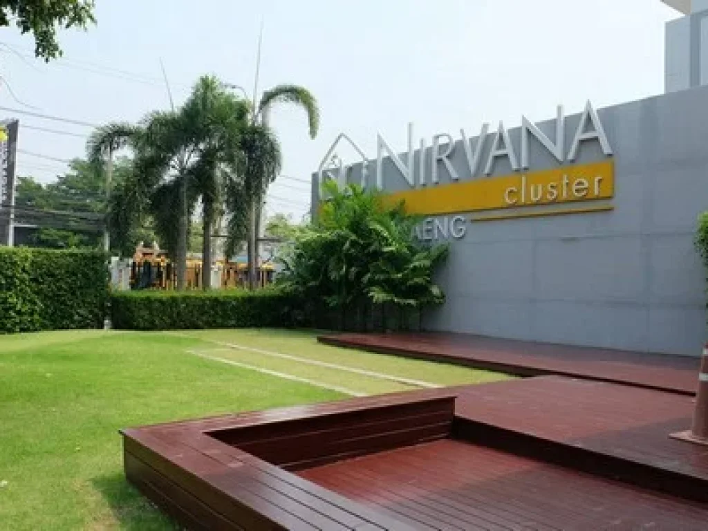 ขายทาวน์โฮม เนอวานา คลัสเตอร์ รามคำแหง NIRVANA CLUSTER RAMKHAMHAENG