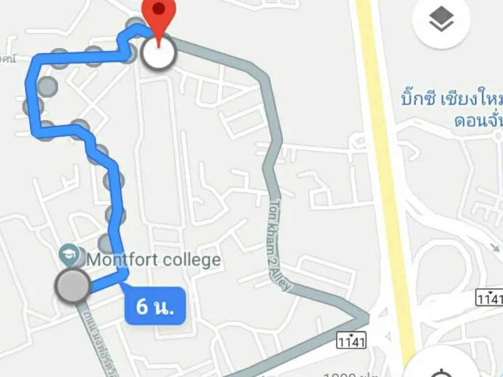 ขายที่ดินห่างมงฟอร์ต 15 km