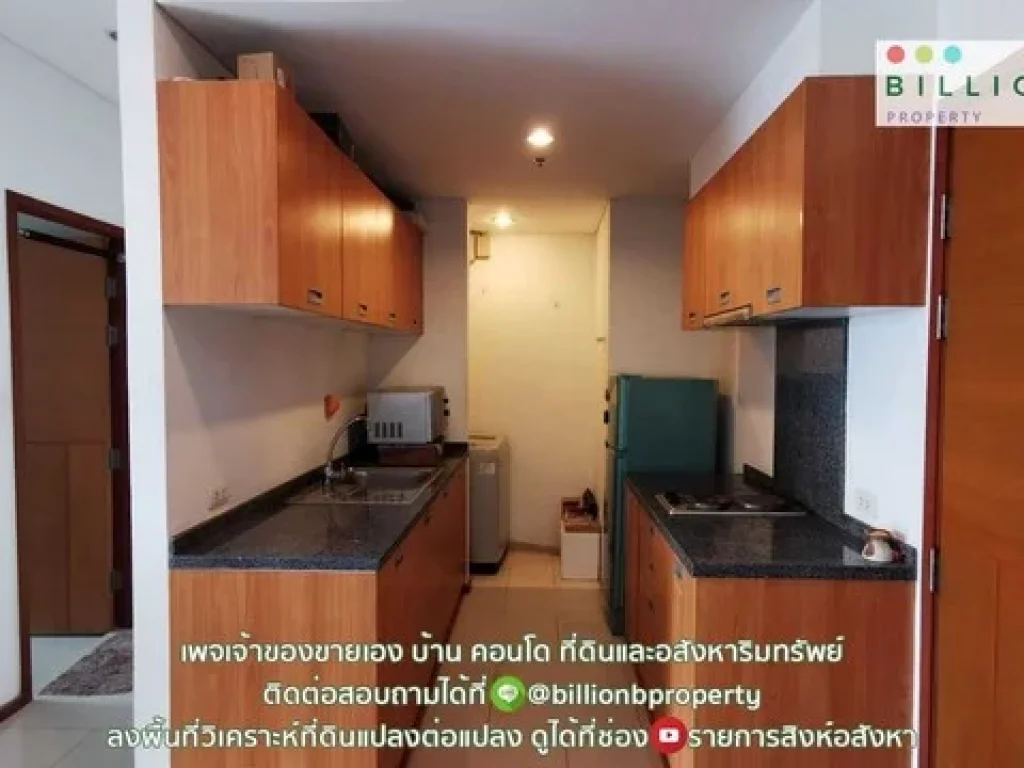 ขายด่วน คอนโดดี ทำเลเด่น ติด BTS กรุงธนบุรี Villa Sathorn ขนาด 55 ตรม ชั้น 25 CITY VIEW